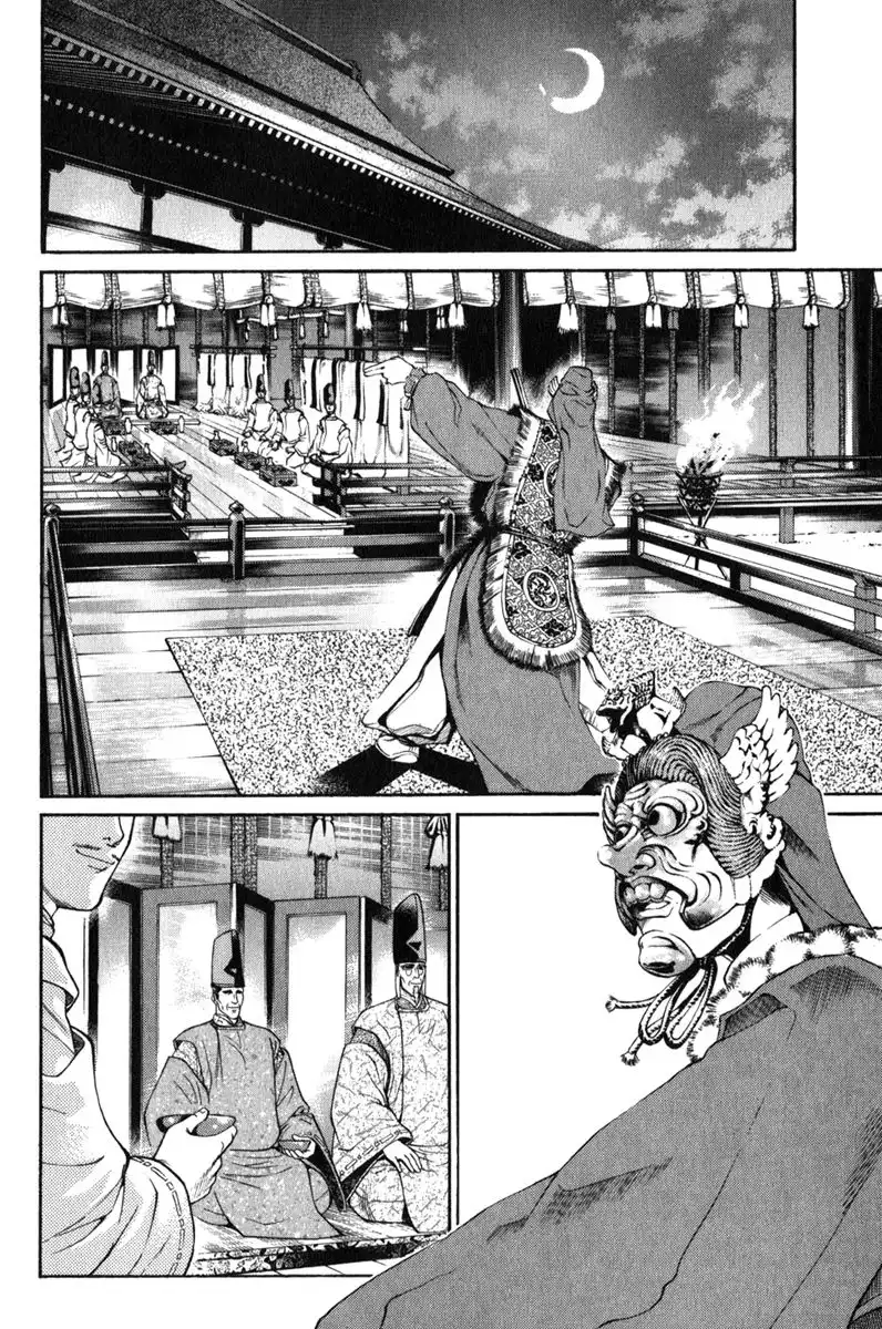 Shana oh Yoshitsune Chapter 63 13